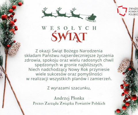 Wesołych Świąt!