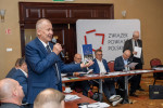 Posiedzenie Zarządu ZPP, 25 września 2024 r., Mikołajki: 82